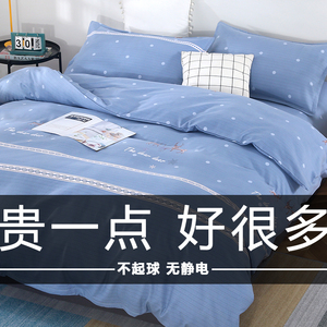 Pure Cotton Duvet Cover Set 1.5M Cartoon Print Breathable Bedding Home Use - Product Image 5