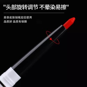 White Double-Headed Acupoint Marking Pen Oil-Based Permanent Makeup Positioning <b>Tool</b> Single-Tipped <b>Engraving</b> Marker - Product Image 2