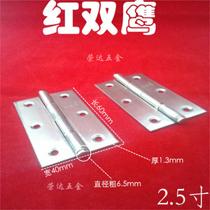 2,5 1,3 mm - Product Image 1