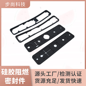 Bu Shang Smart Door Lock Silicone Sealing Ring Flame Retardant Rubber Parts For Electronic Locks - Product Image 5