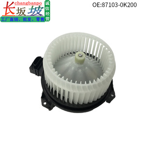 มอเตอร์โบลเวอร์ Toyota Land Cruiser รุ่น 87103-0K200 ABS อะไหล่ทดแทนใหม่ - Product Image 5
