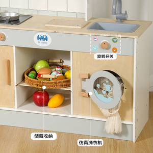 YOUBEIER Ensemble de cuisine <span class=keywords><strong>en</strong></span> <span class=keywords><strong>bois</strong></span> personnalisé le plus populaire pour enfants avec <span class=keywords><strong>réfrigérateur</strong></span>, pour les 2-7 ans, jeu d'imitation et entraînement physique - Product Image 4