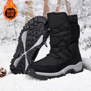 Unisex Mid-Calf Snow <b>Boots</b> Warm Plush Lining Rubber Outsole Anti-Slip Winter Outdoor Shoes - Product Image 2