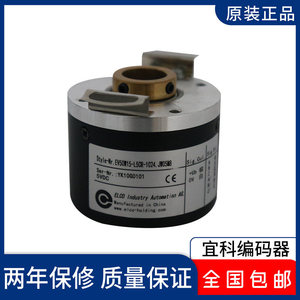 Codificador de Eje Hueco Yike EV50W15-L5M8R-1024 24V 10A para Uso Industrial - Product Image 4