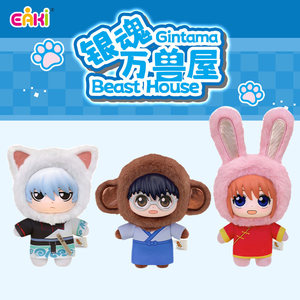 EAKI <span class=keywords><strong>Gintama</strong></span> Ten Thousand Beasts House Figurine en vinyle et peluche, Boîte mystère, Porte-clés, Figurine de collection, Figurine Elizabeth - Product Image 4