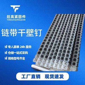 Vis à cloison sèche Tinggao, vis à tête cruciforme, acier 1022A, grade A, pour l'industrie de la construction - Product Image 3