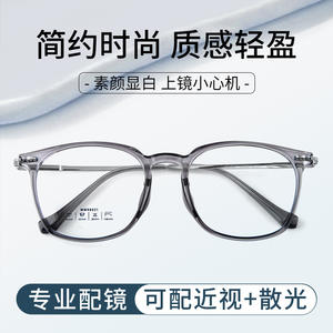 Monture de lunettes ovale Danyang 98021 TR90 noire classique, monture complète, verres en résine asphériques, anti-lumière bleue, design élégant - Product Image 5