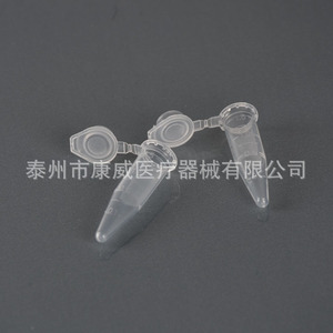 Tube de Centrifugation Anticoagulant Conway 0,5 ml en Plastique Transparent PP, Micro-Volume, Fond Rond avec Graduations - Product Image 1