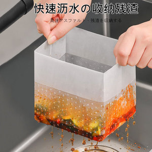 Bolsa de filtro de malla de 14x10x18 cm, drenaje de fregadero independiente para filtrar líquidos, uso en cocina - Product Image 3