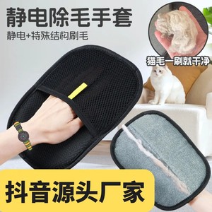 Gants anti-peluches statiques grande taille, outil de nettoyage ménager durable pour l'élimination des poils d'animaux - Product Image 3