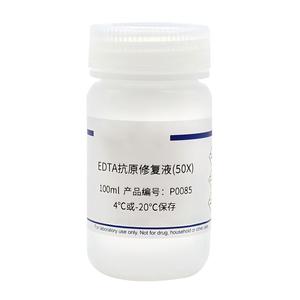 สารละลาย EDTA สำหรับสกัดแอนติเจน (50X) ค่า <span class=keywords><strong>pH</strong></span> 8.0 ปริมาณ 100 มล. สำหรับอุตสาหกรรมชีวเทคโนโลยี - Product Image 1