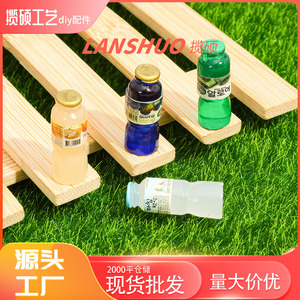 Korean Juice <b>Bottle</b> Resin <b>Miniature</b> 3D Model For DIY Phone Case Earrings Pendant Craft Art Collectible - Product Image 3