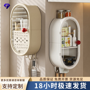 Oval Wall Mounted Chopstick Storage Box Large Capacity Flip Top Draining Rack For Kitchen - Product Image 5