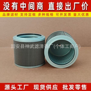 Elemento de Filtro Hidráulico 209-6000 KTJ2036, Filtro de Succión de Malla Metálica para Tanque de Aceite, para Uso en Máquinas - Product Image 3