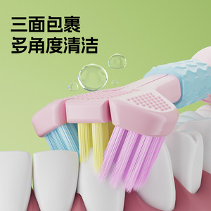 Brosse à dents à trois faces, poils doux, nettoyage de haute qualité pour adultes et couples - Product Image 3