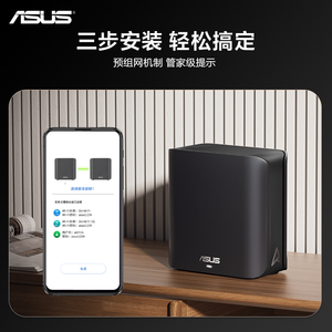 Zenax Mesh WiFi 7ชุด10% Gigabit ไร้สายสำหรับเล่นเกมเราเตอร์เวอร์ชัน3 - Product Image 4