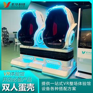 อุปกรณ์ VR เก้าอี้ไข่ คอนโซลเกม VR เชิงพาณิชย์ วิทยาศาสตร์ยอดนิยม การศึกษาด้านความปลอดภัย แว่นตา VR ห้องประสบการณ์ VR แห่งอวกาศและเวลา - Product Image 1