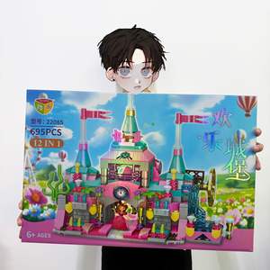 All Training Institutions Gift Girls Castle Building Blocks Compatible with Puzzle Assembled Building Blocks <b>Toy</b> Gift <b>Box</b> - Product Image 2