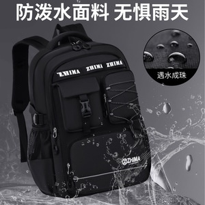 Zhima Student Backpack 15 Inches Large Capacity School Bag For Boys Black Solid Color With Chain Lock Interior Zipper Pocket - Product Image 5