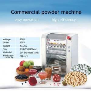 เครื่องทำไข่มุกไฟฟ้าอเนกประสงค์ ทำไข่มุก<span class=keywords><strong>แป้งมัน</strong></span>สำปะหลัง ไม่ต้องไส้ ทำเกี๊ยวซุปได้ในเครื่องเดียว - Product Image 2