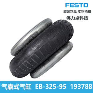 Festo Eb-325-95 193788 Single Acting Pneumatic Cylinder Aluminum Body Thread Connection Standard Size - Product Image 3