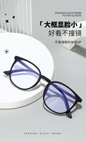 Monture de lunettes optiques rétro confortable et légère en TR90 et acétate de nylon pour hommes et femmes 2026 – Idéale pour la myopie