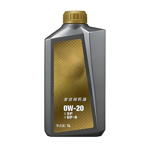 Lubrifiant SN SP <span class=keywords><strong>SAE</strong></span> 0W20 à huile moteur entièrement synthétique de haute qualité à protection totale avec composition en huile de base - Product Image 3