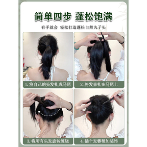 วิกผมทรงบันแบบจีน แฮนด์เมด พร้อมลูกปัด สำหรับผู้หญิง ใช้ได้ทุกวัน ทำจากเส้นใยทนความร้อนสูง อุปกรณ์จัดแต่งทรงผม - Product Image 5