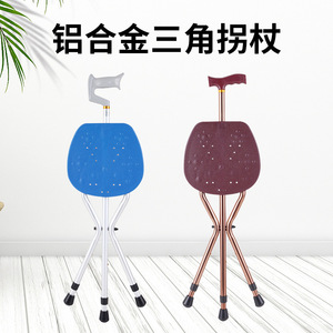 Bastón de Aleación de Aluminio Dakang con Asiento, Trípode, Altura Ajustable para Personas Mayores - Product Image 4