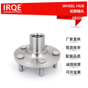 Roulement de moyeu de roue IRQE 2B33 pour Toyota Ivancier, essieu avant, référence 43502 32080, pièce de rechange - Product Image 5