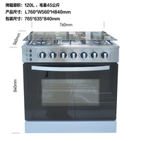 Cuisinière et four encastrés à gaz 5 brûleurs (acier inoxydable) pour usage commercial
