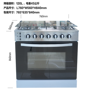 Cuisinière <span class=keywords><strong>et</strong></span> <span class=keywords><strong>four</strong></span> encastrés à <span class=keywords><strong>gaz</strong></span> 5 brûleurs (acier inoxydable) pour usage commercial - Product Image 4