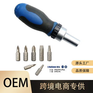 Ratcheting <b>Screwdriver</b> Set 1/4x25mm Bits Cross Phillips Ph0 Ph1 Ph2 3/16 1/4 Diy Repair Tool OEM - Product Image 1