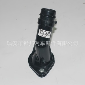 Manguera de refrigerante Sq-Dubang 25631-2E500 para Hyundai, pieza de repuesto para el sistema de agua - Product Image 4