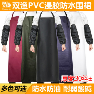 Tablier Shuangyu A2 imperméable et résistant à l'huile en PVC, vêtement de travail de cuisine pour adulte, couleur unie, utilisable en toutes saisons - Product Image 5