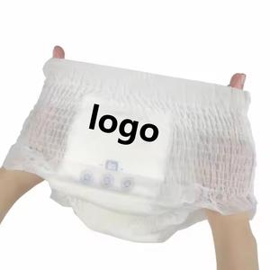 無料サンプル グローバル発送 使い捨て オーガニック ベビーおむつ 卸売価格 OEMカスタム XXXXLサイズ 竹素材 - Product Image 1