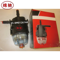Filtre à carburant marin de haute qualité avec séparateur d'eau, personnalisable gratuitement, 35-8M0126144 8M0126144 18-79969 pour moteur hors-bord et yacht