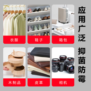 American Exchange Anti Mold Tape 10M Roll For Shoes <b>Bags</b> Appliances Moisture Absorbing Drying Protection - Product Image 4