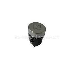 Interruptor de arranque sin llave Audi 4G1905217A, botón de arranque y parada del motor de aluminio negro para automóvil - Product Image 4