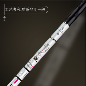 Caña de Pescar <span class=keywords><strong>Summo</strong></span> JiangnanLIAN Taiwan Ultraligera de Fibra de Carbono para Carpa de Agua Dulce, 28/19 Tune, para Uso en Ríos y Arroyos - Product Image 3