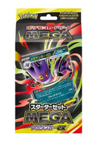 Cartes de jeu TCG japonaises exclusives Mega Gengar EX Mega Diancie EX, ensemble de démarrage, coins carrés, recyclables, dessinées à la main