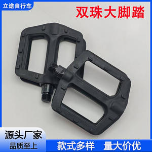 <b>Plastic</b> Double Ball Bearing Mountain Bike Pedals Steel Spindle Black Durable Universal For Mountain Bikes - Product Image 2