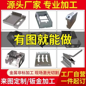 Stainless Steel Sheet Laser Cutting Machine Cnc Precision Processing Custom Metal Parts Foshan Manufacturer - Product Image 5