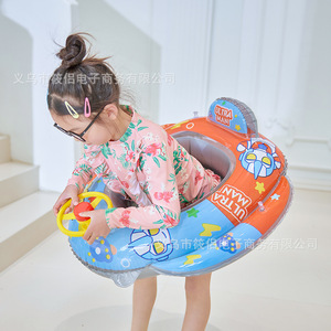 Xiaolu – volant gonflable pour enfant, design de dessin animé, épaissi, pour piscine et parc aquatique, pour enfants de 1 à 5 ans - Product Image 3