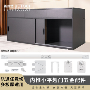 Inward Sliding Door Hardware YG150 Double Damper Track Wall Mount Plastic Aluminum Alloy Modern Simple Cupboard Accessory - Product Image 4