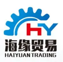 Jiaxing Haiyuan Trading Co., Ltd. logo