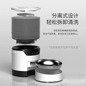 Comedero Inteligente para Gatos Dudupet, Blanco Transparente, Redondeado, Dispensador Automático de Comida para Mascotas con Control por Aplicación para Perros y Gatos - Product Image 1