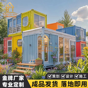 บ้านสำเร็จรูปโครงสร้างเหล็กสำนักงาน ดีไซน์สี่เหลี่ยมผืนผ้า สไตล์อินดัสเทรียล ประกอบสำเร็จรูป - Product Image 2