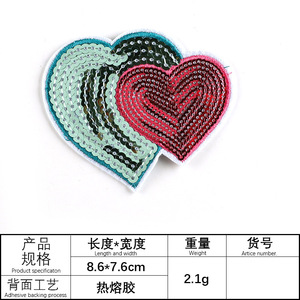 Hot bán Valentines sequin các bản vá lỗi thêu trái tim tình yêu sequin vá sắt trên cho quần áo - Product Image 5