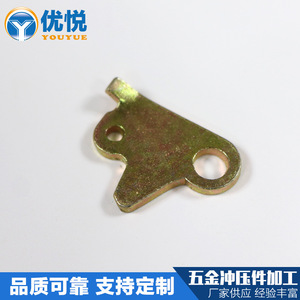 Pieza de chapa metálica irregular estampada, material de hierro, diámetro del orificio de 1 mm, tamaño máximo de 50 mm, uso automotriz - Product Image 3